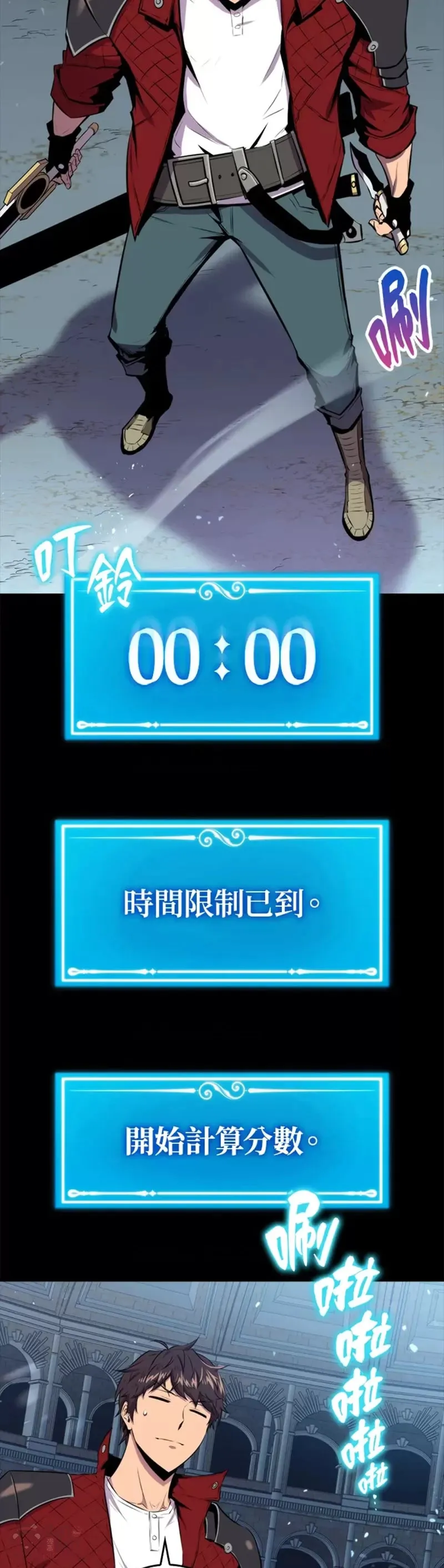 第32话32
