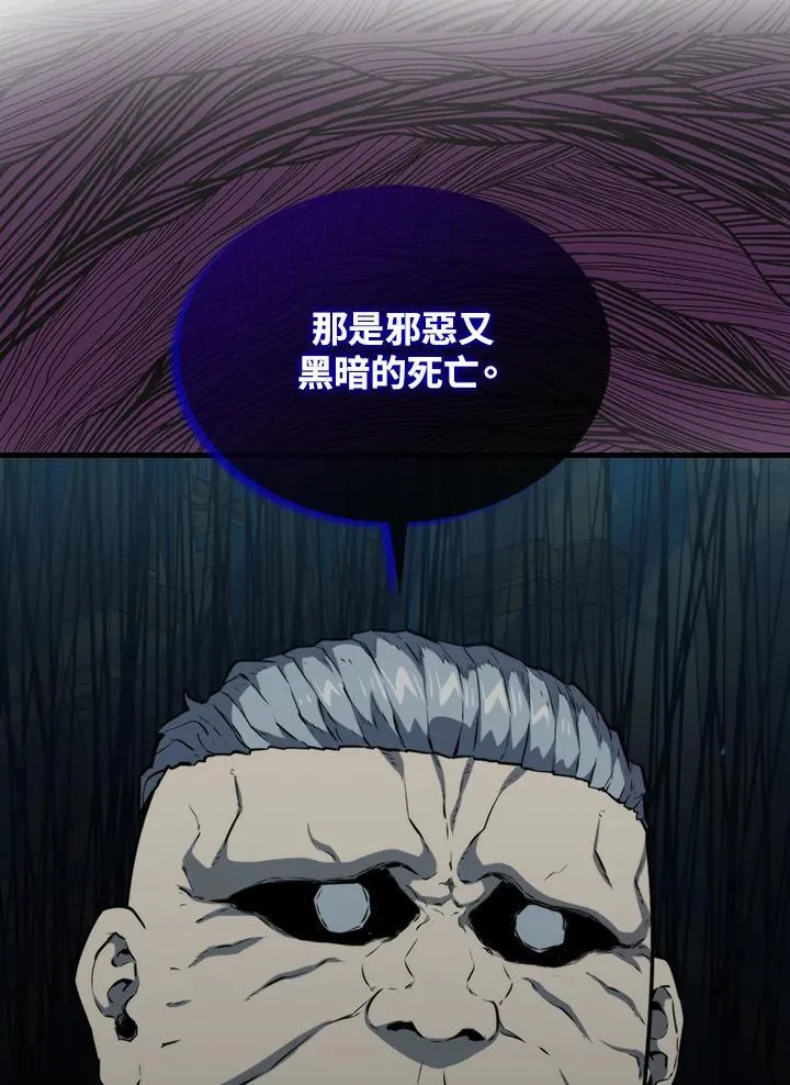 第71话11