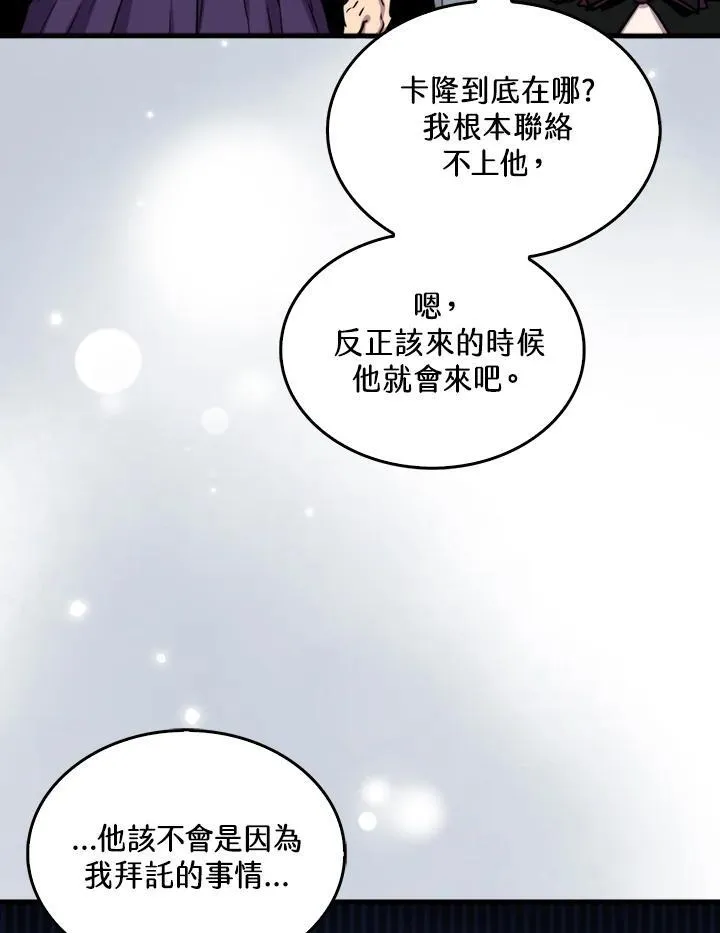第77话86