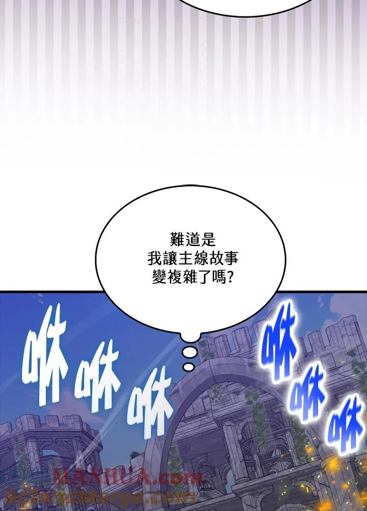 第91话24