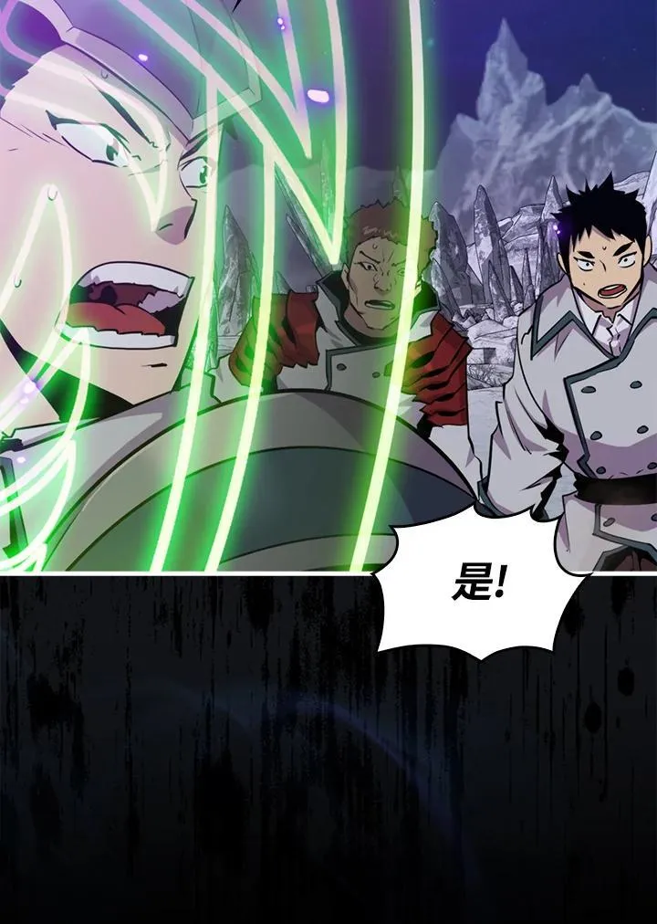 第88话51