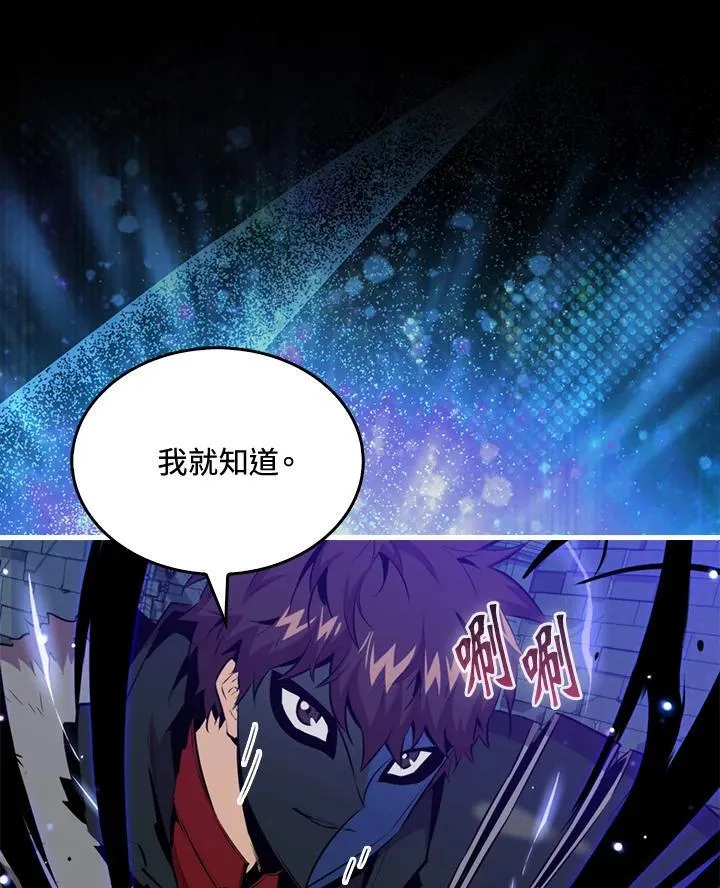 第93话11