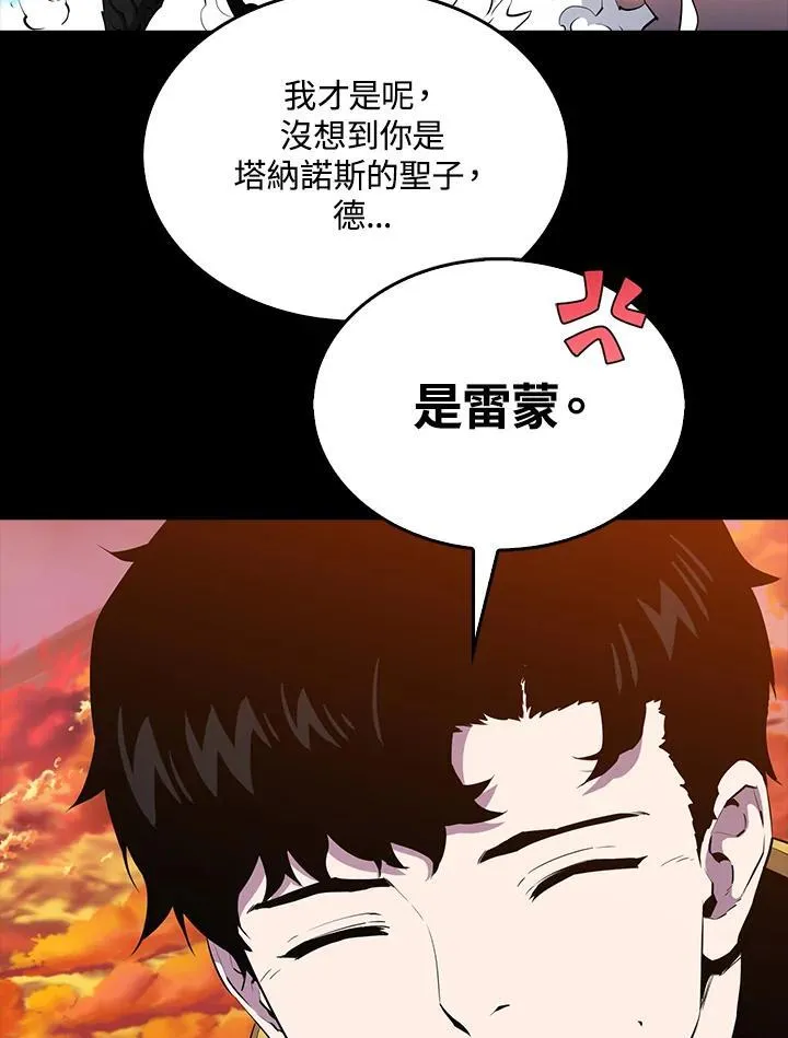 第98话110