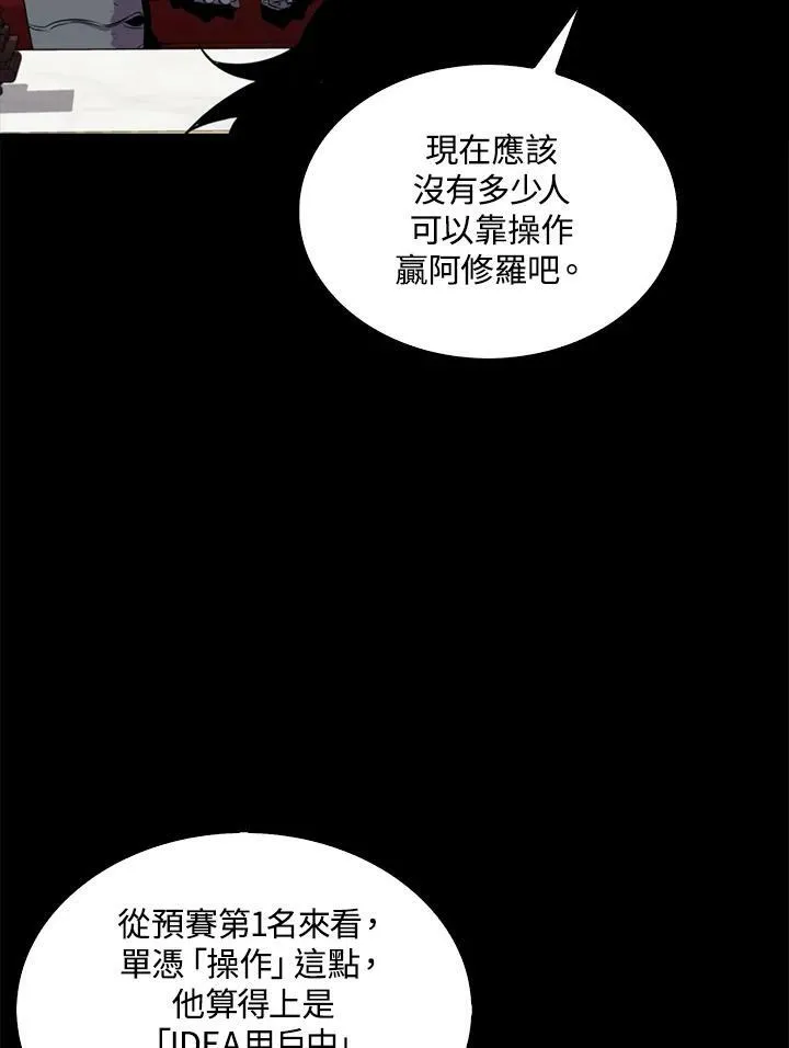 第55话50