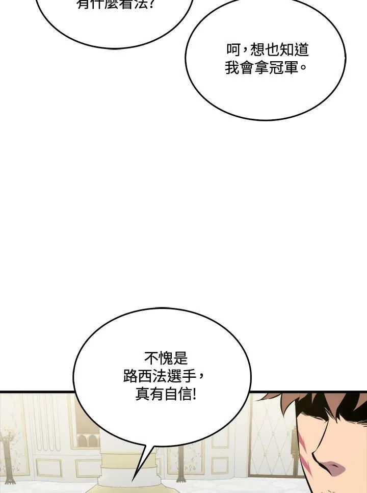 第53话37