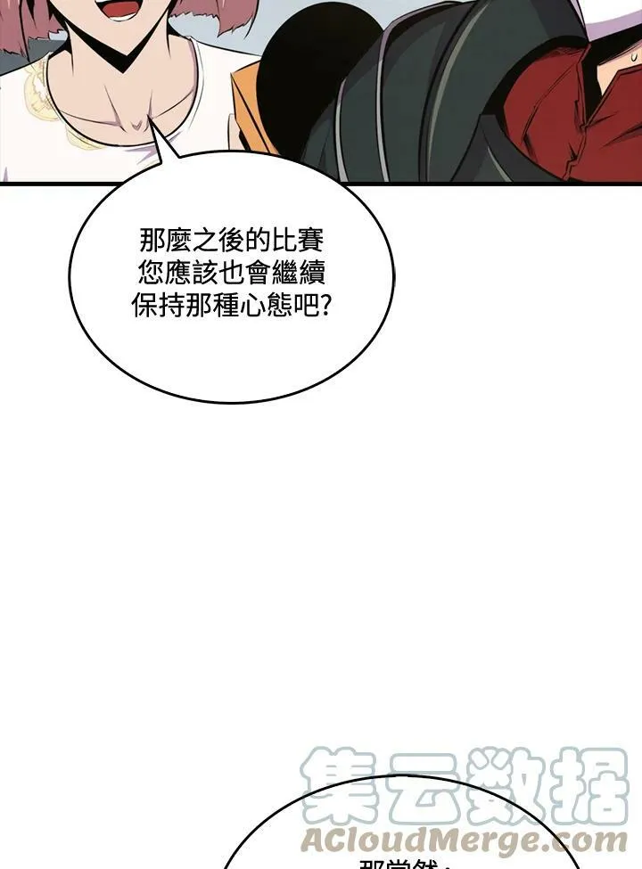 第55话88