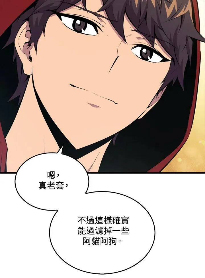 第52话47