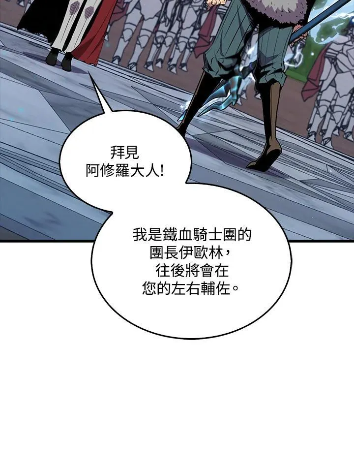 第97话10