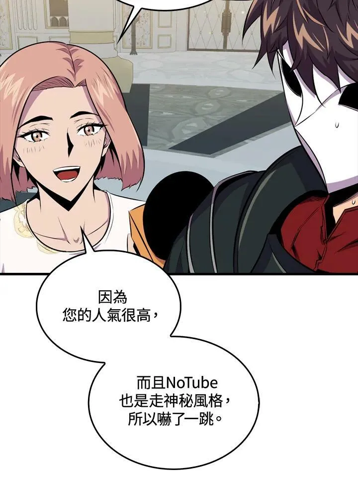 第55话81