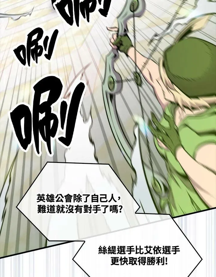 第60话5