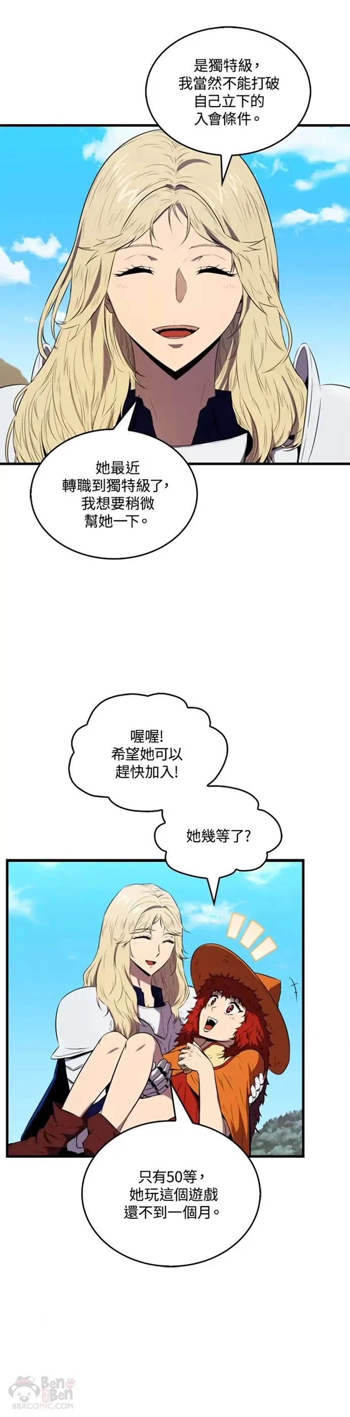 第10话21