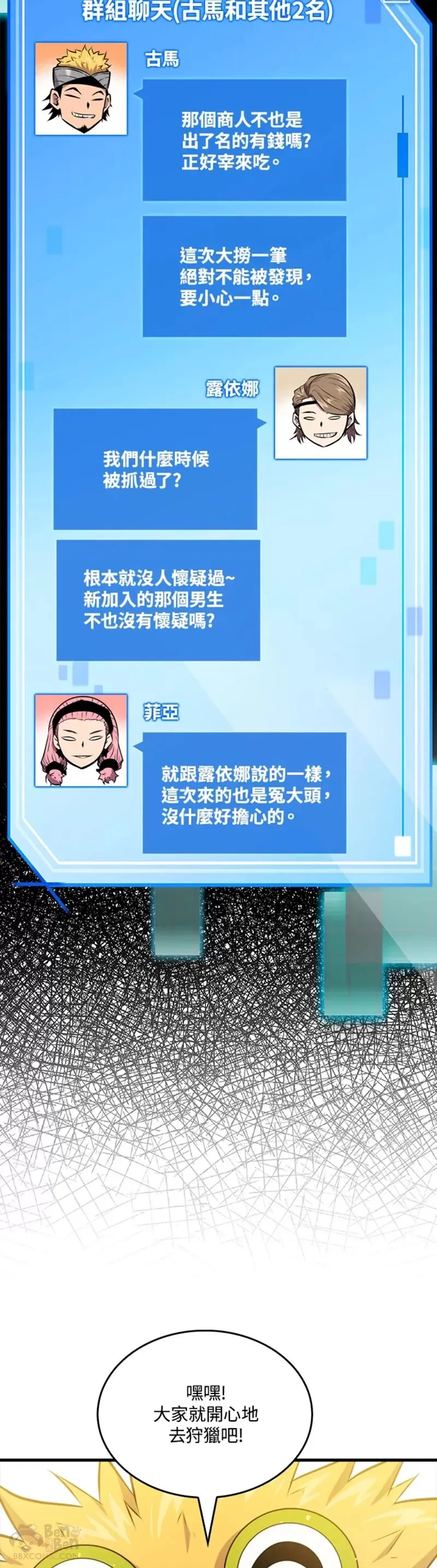 第35话38