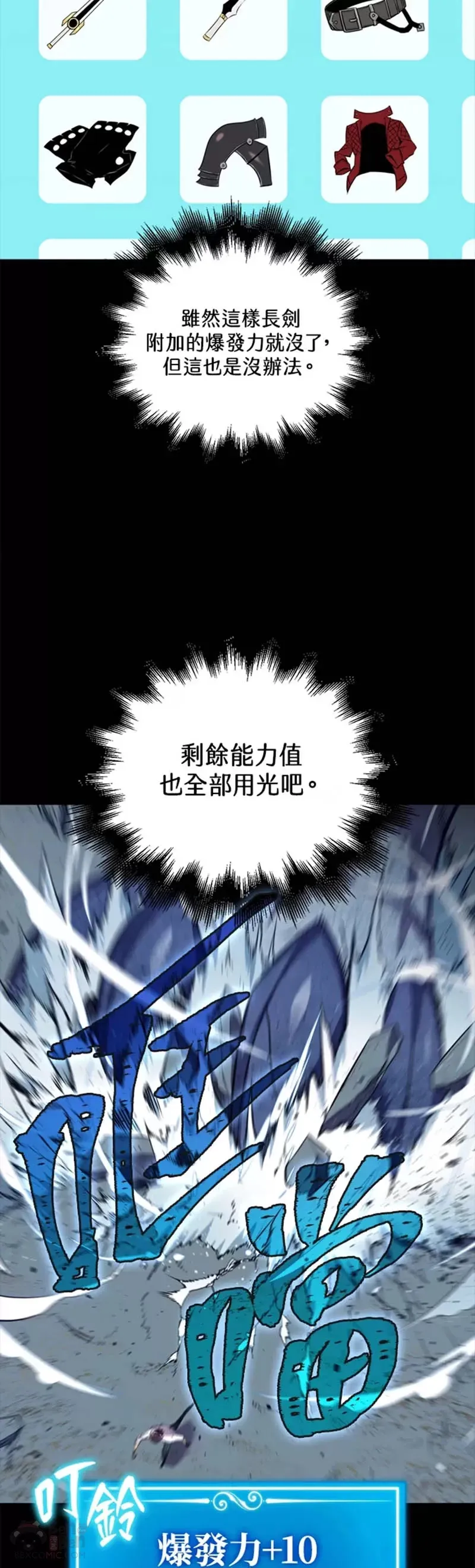 第32话42