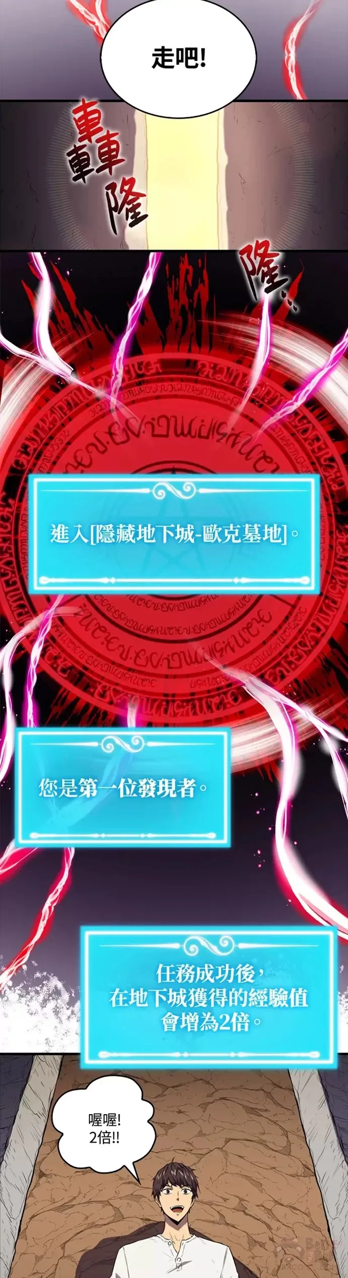 第08话8