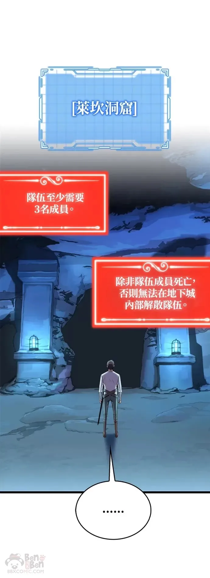 第13话40