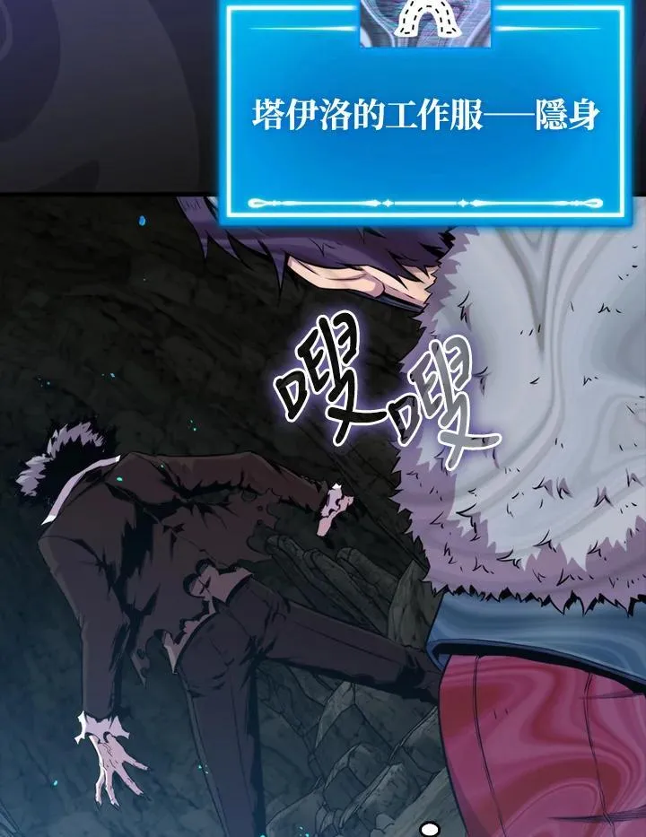 第73话87