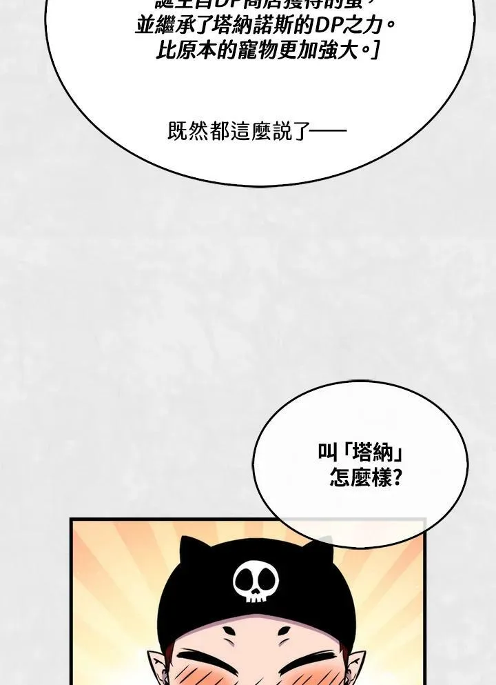 第66话117