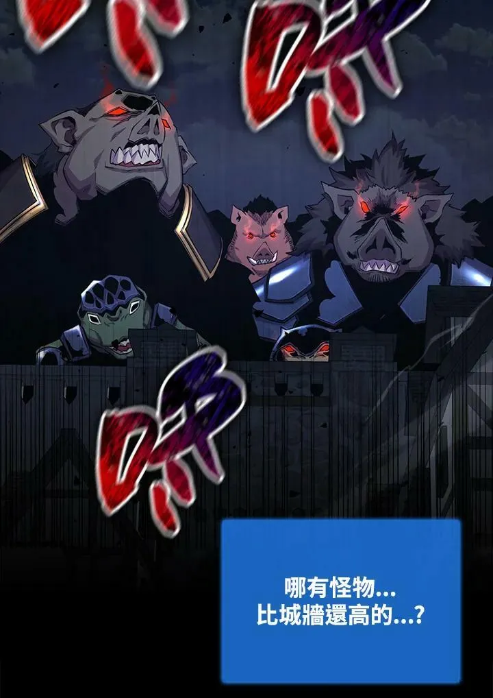 第47话19
