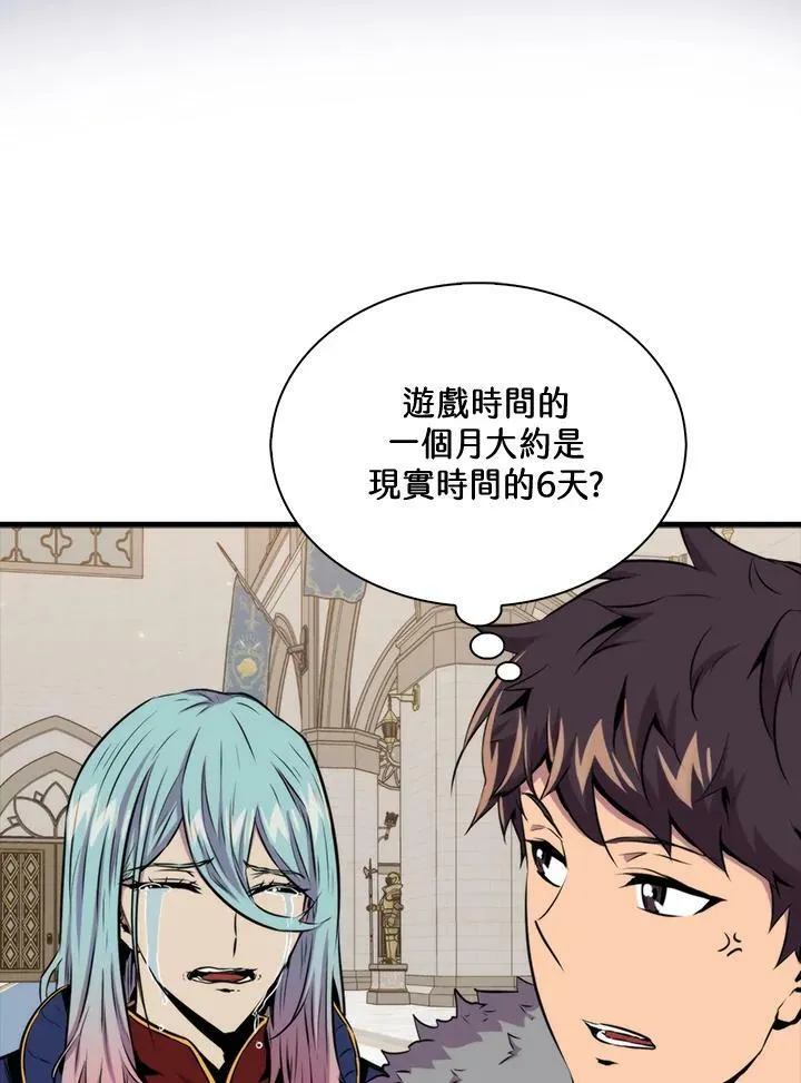 第66话103