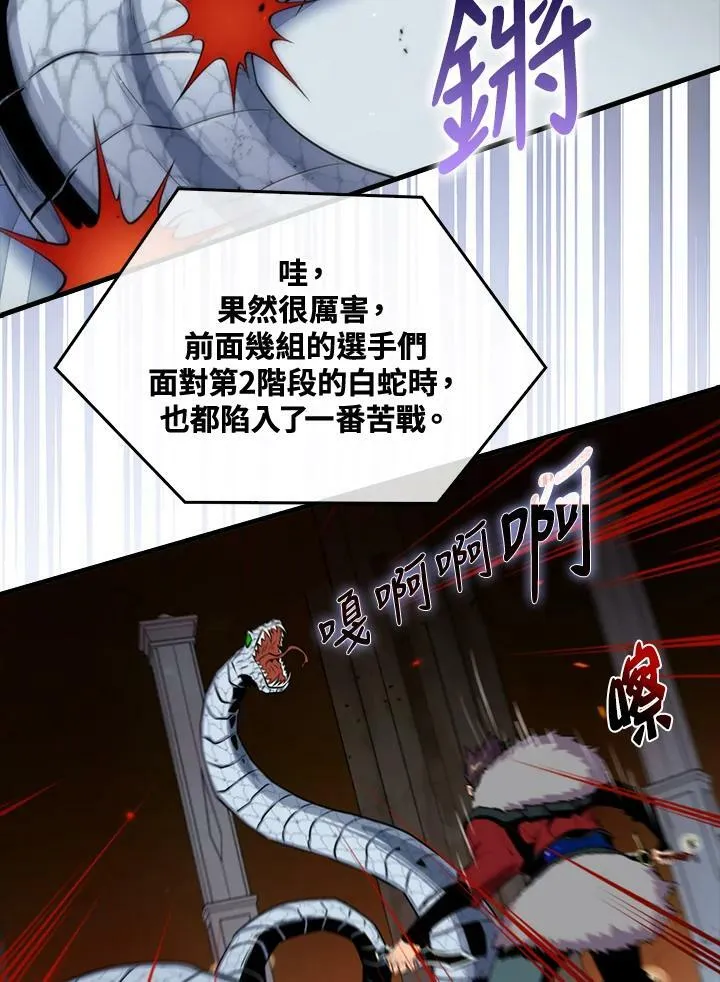 第54话10