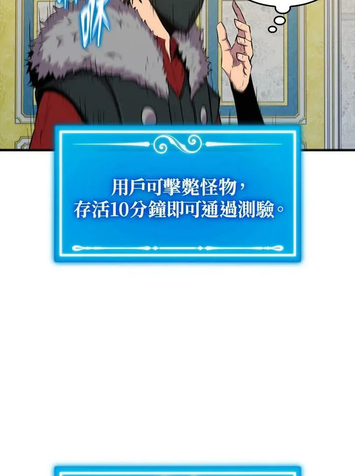 第52话49