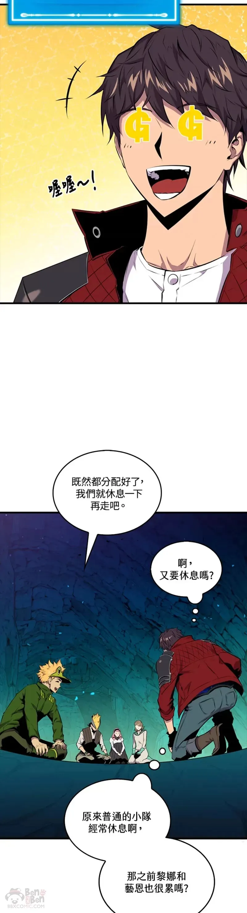 第36话15