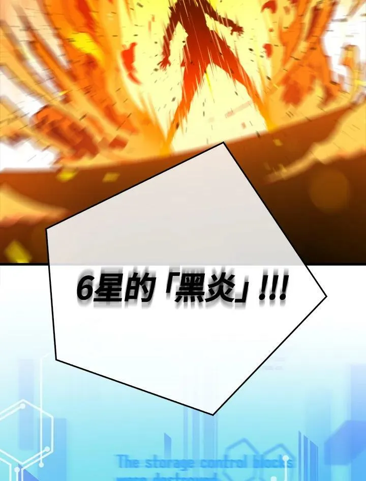 第59话95