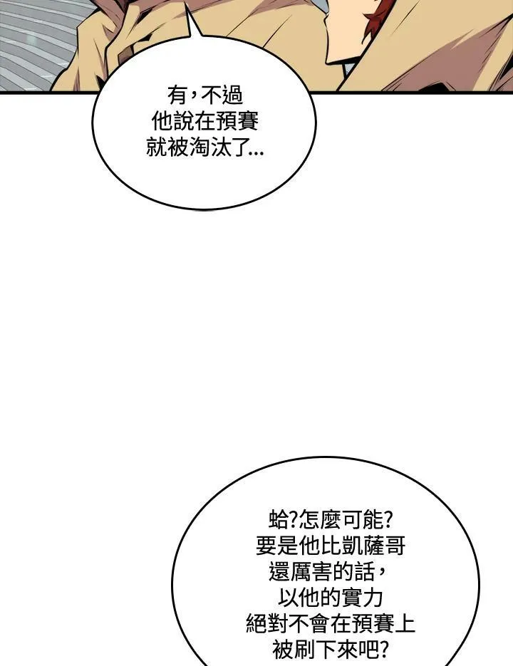 第56话61