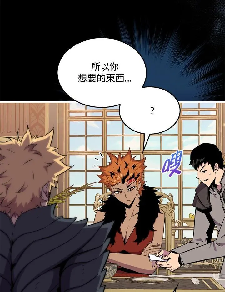 第86话73
