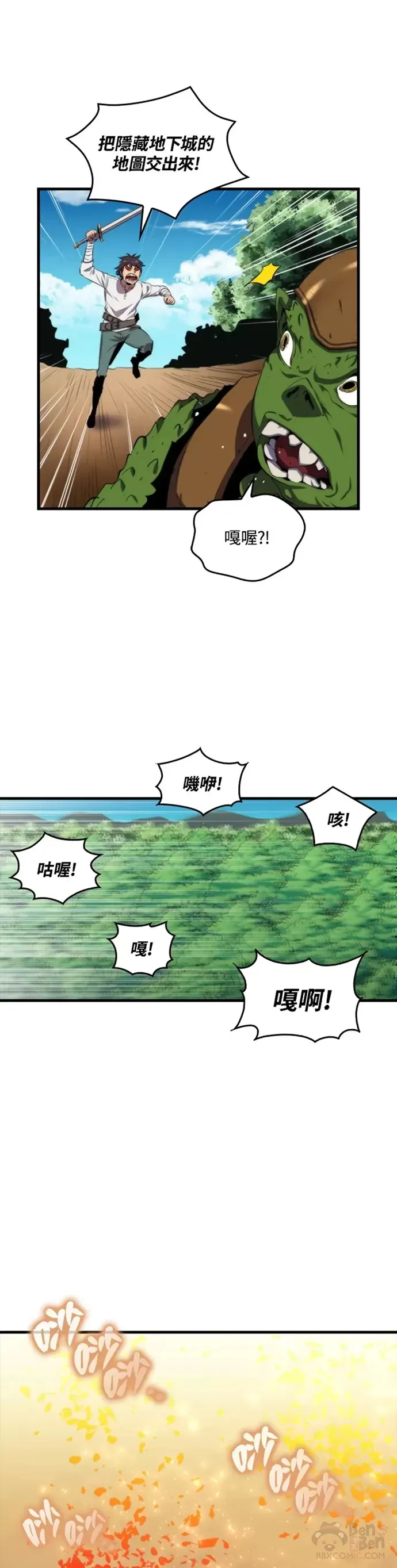 第13话25