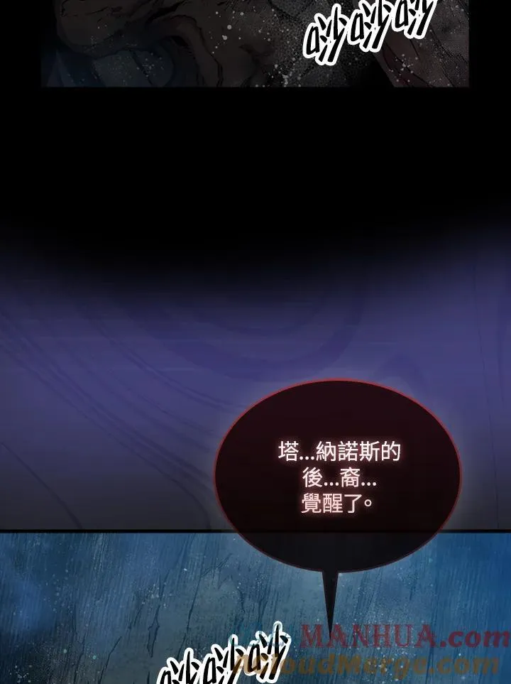 第79话48