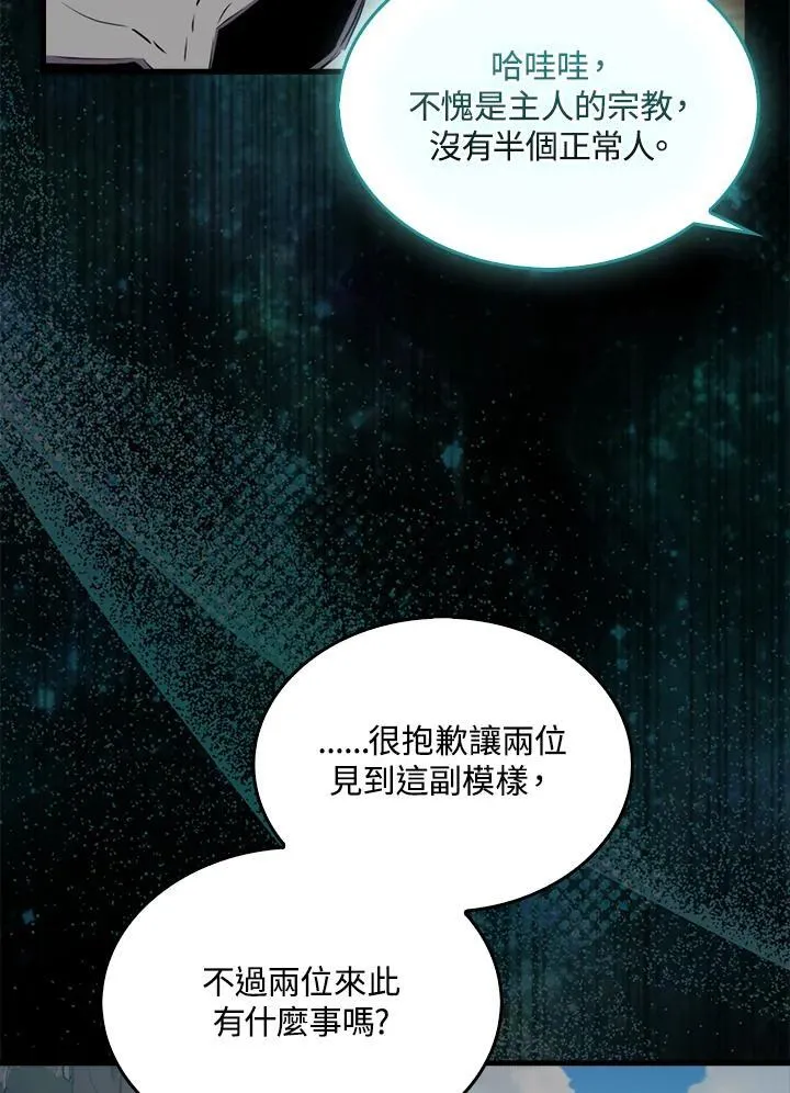 第100话103
