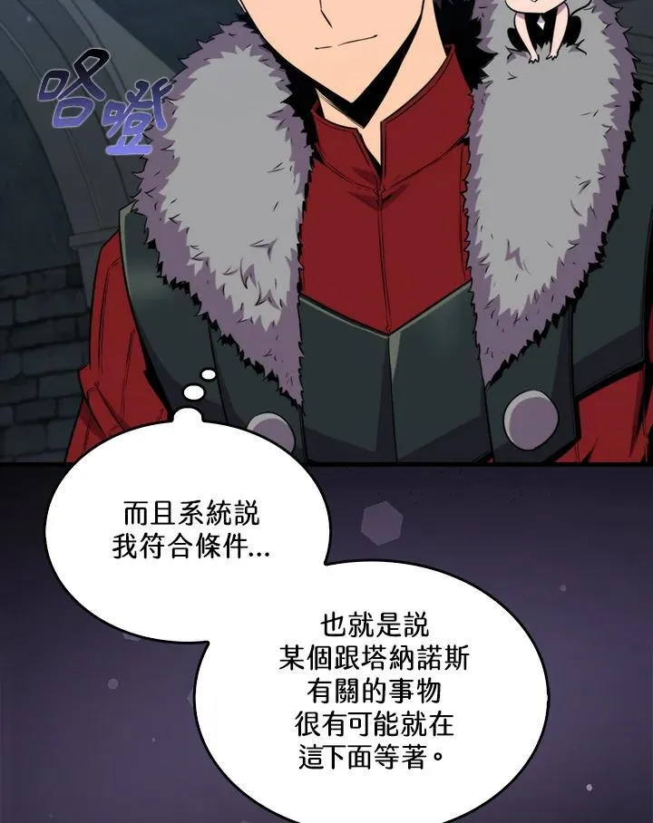 第73话5