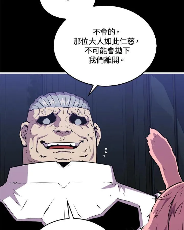 第89话38
