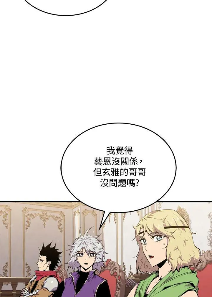 第50话31