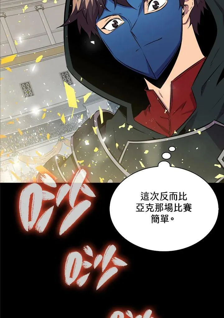第61话35