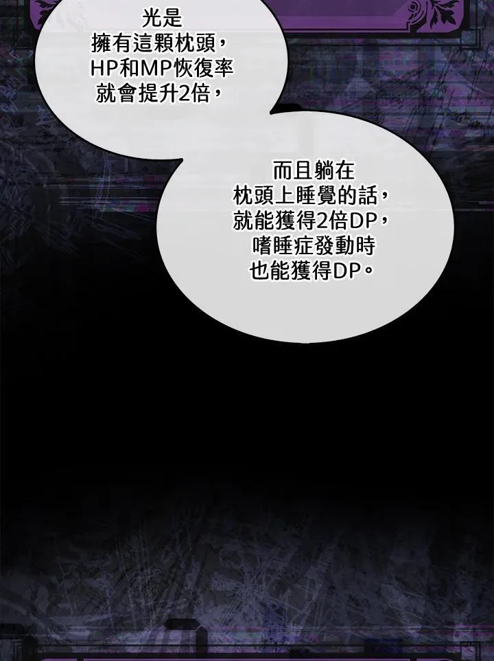 第70话111