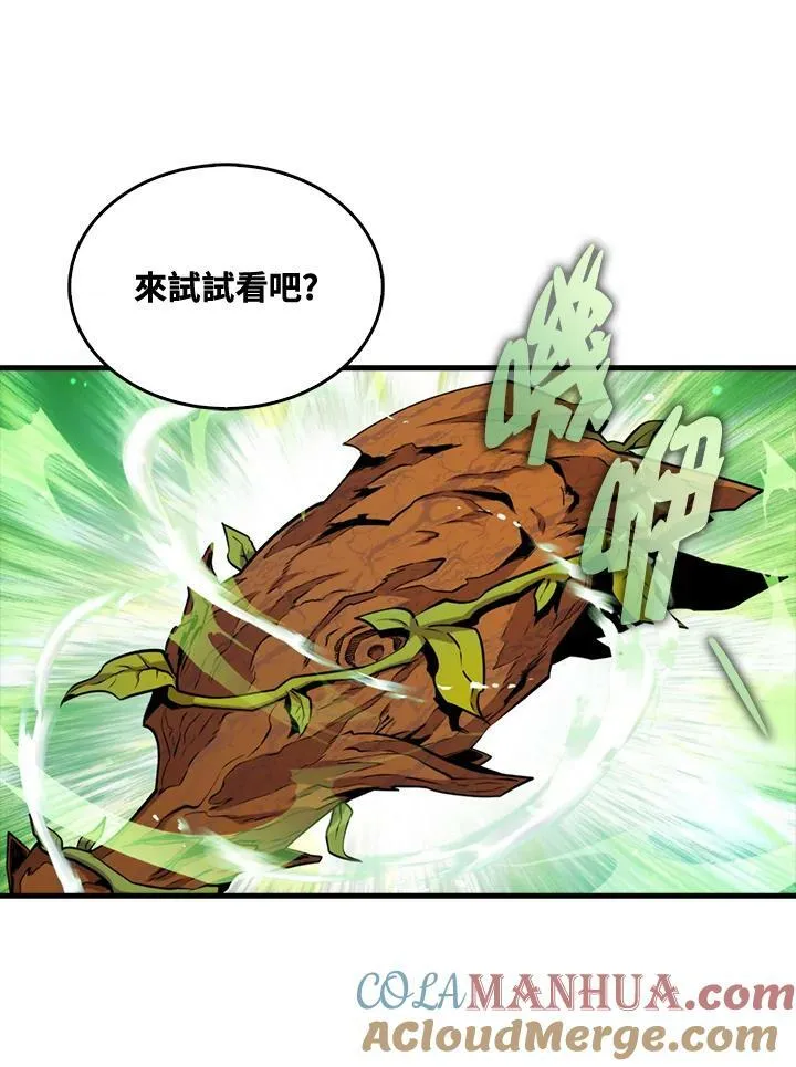 第63话44