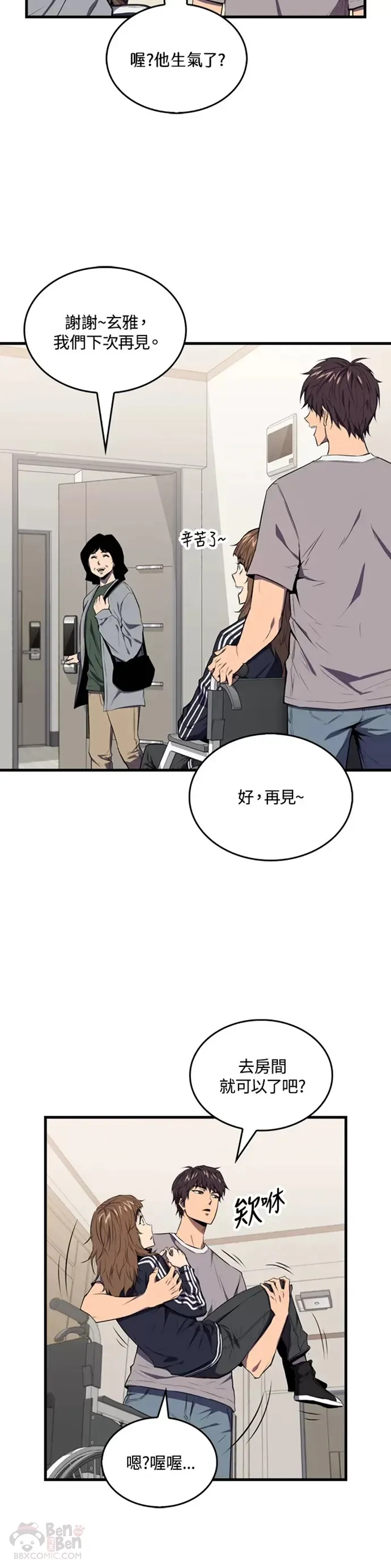 第04话14
