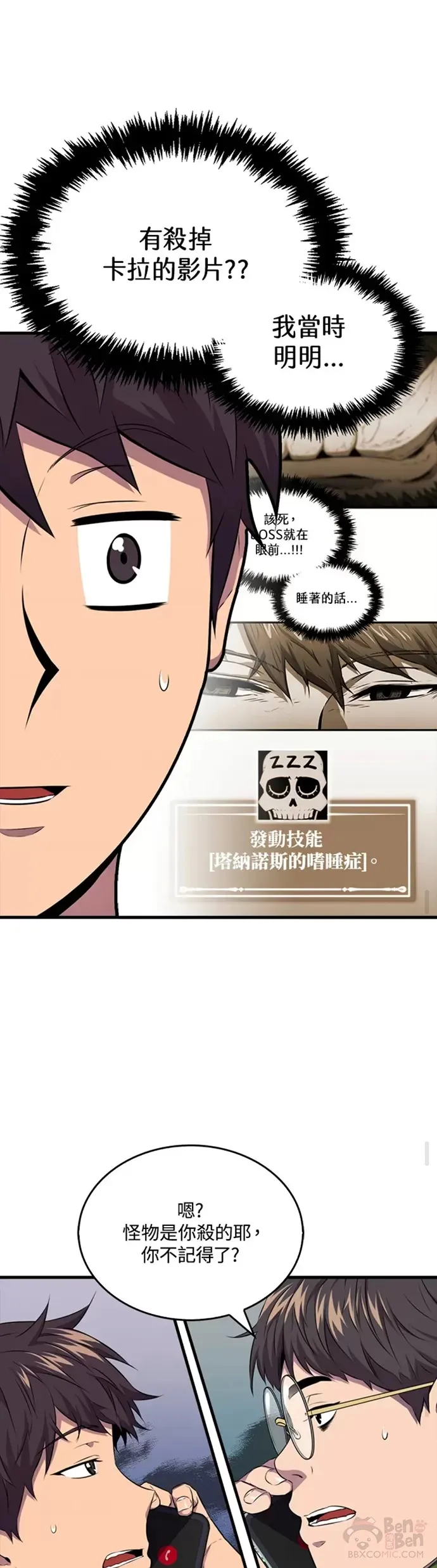 第19话25
