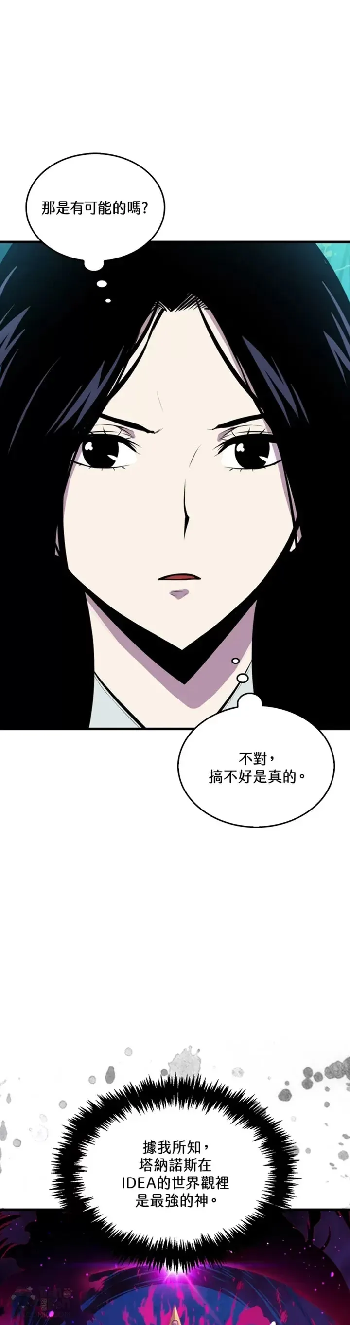 第31话27