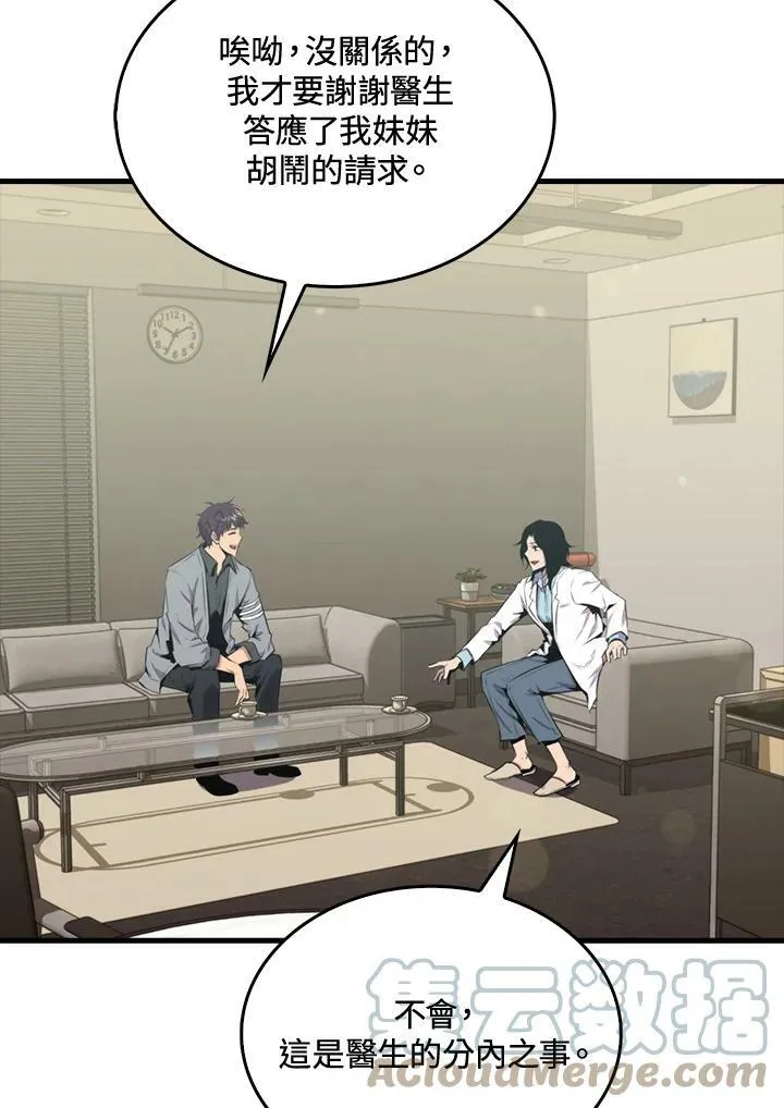 第49话80