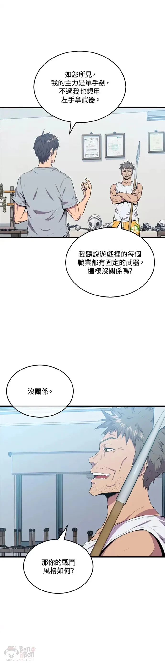第23话33