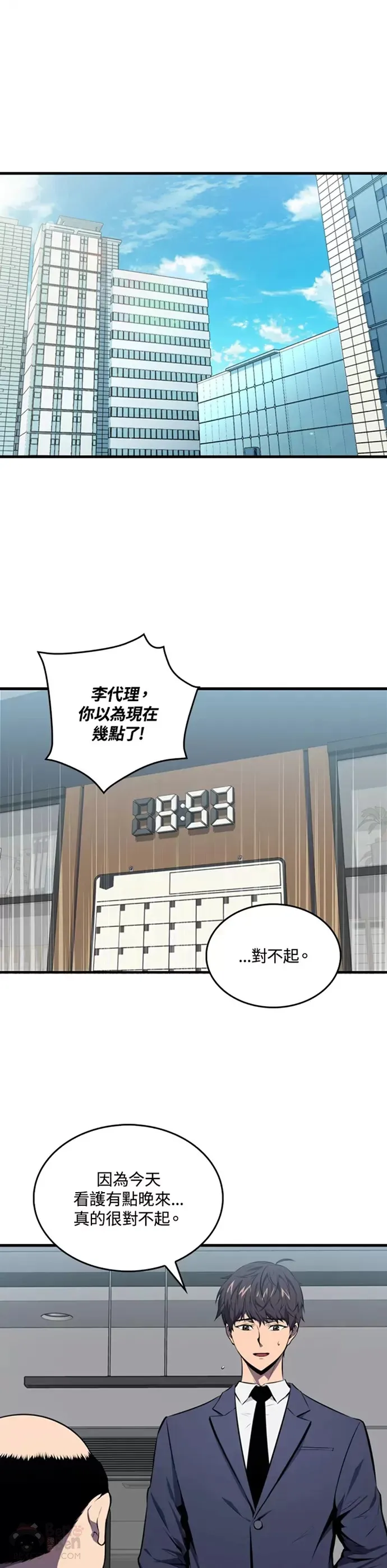 第01话45