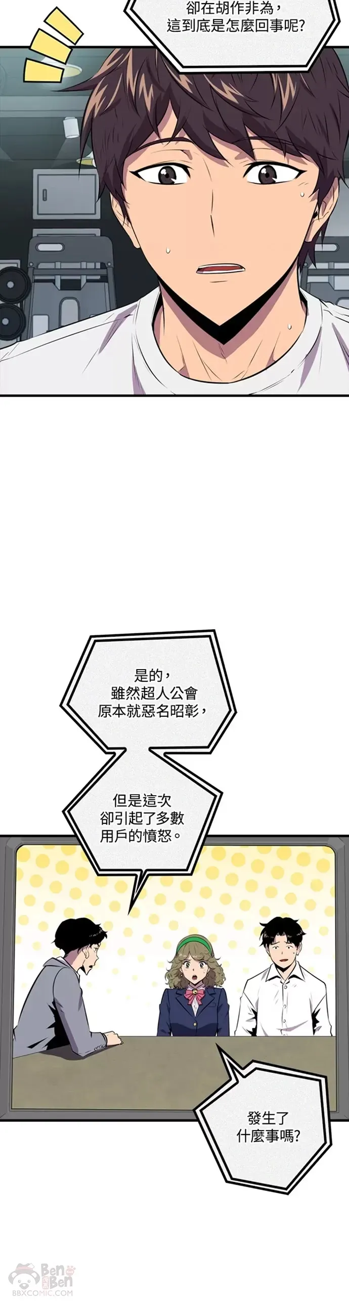第30话2