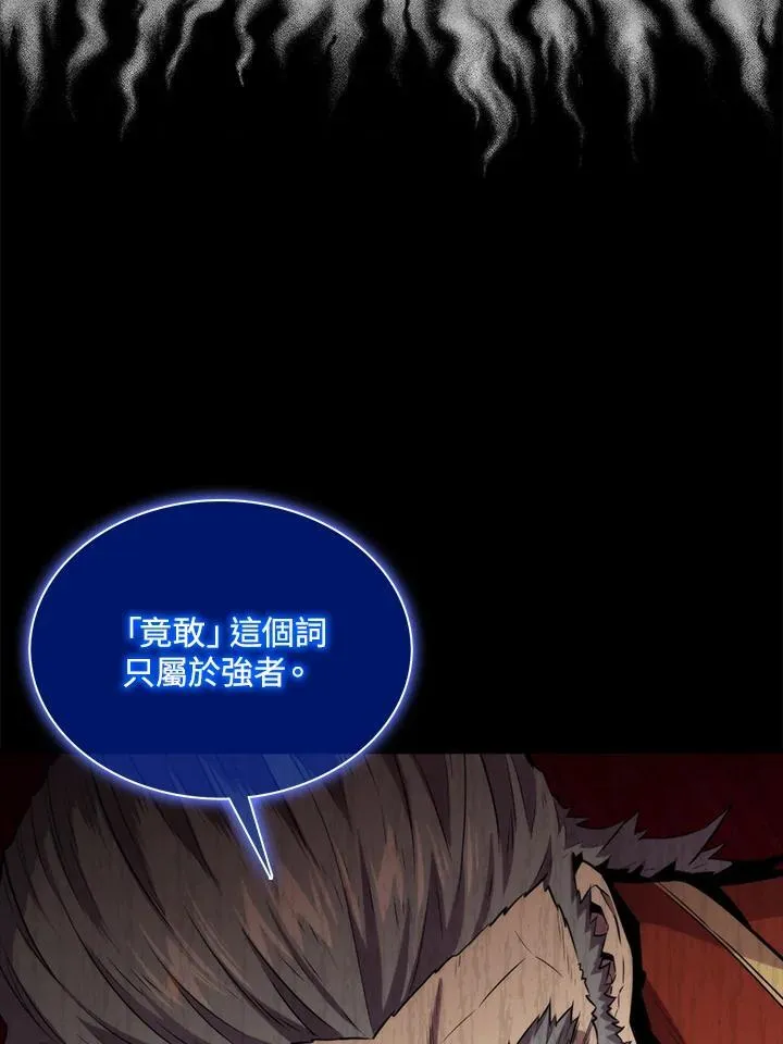 第75话91
