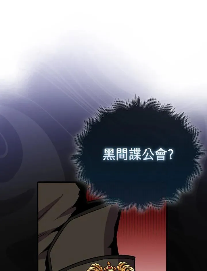 第91话5
