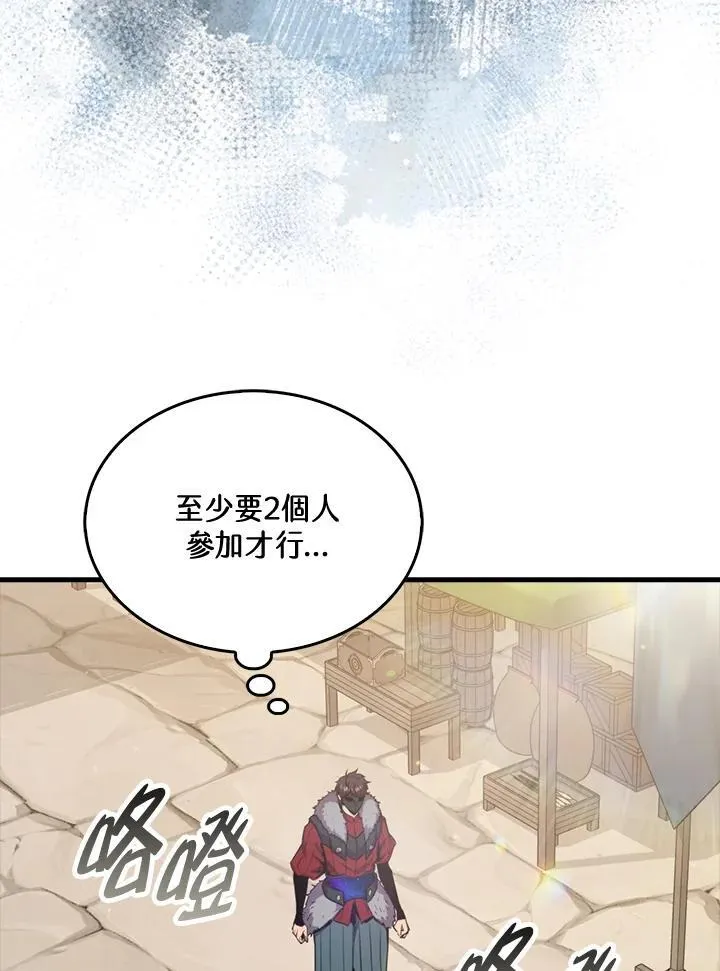 第86话102
