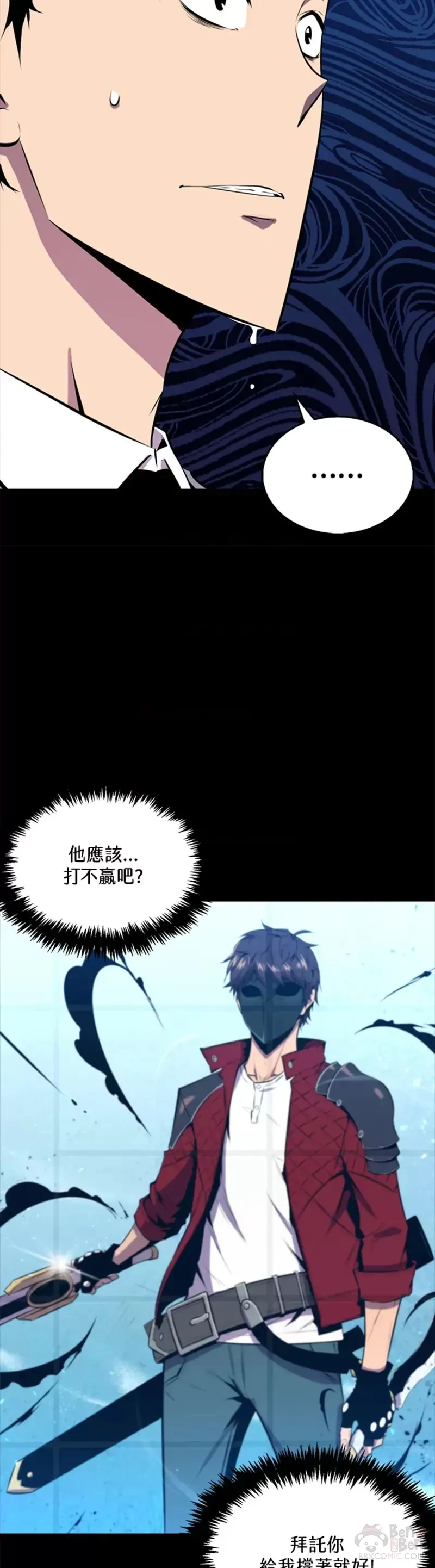 第33话7