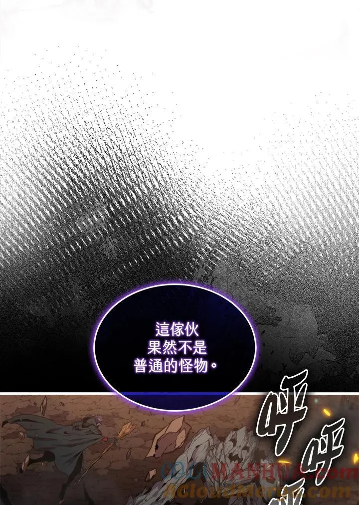 第81话64